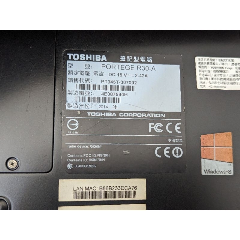 TOSHIBA R-30A i7-4700MQ 筆電