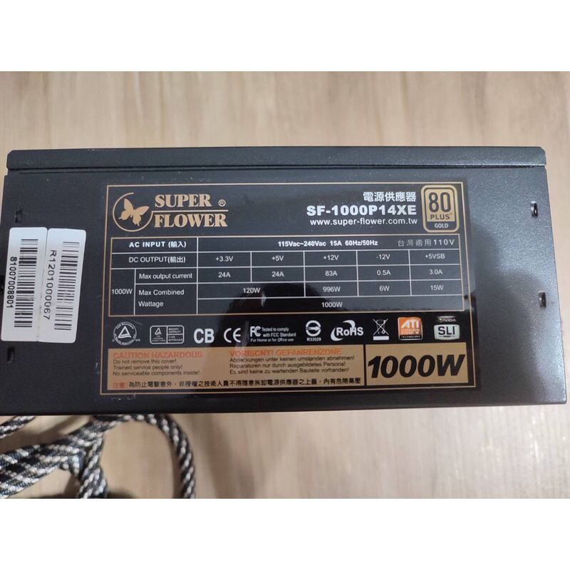 振華冰山金蝶 1000W 80PLUS 半模組