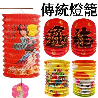 紙燈籠 卡通伸縮直筒紙燈籠 (附竹提桿)/一個入 傳統燈籠 伸縮燈籠 小燈籠 小提燈 元宵燈籠 -富