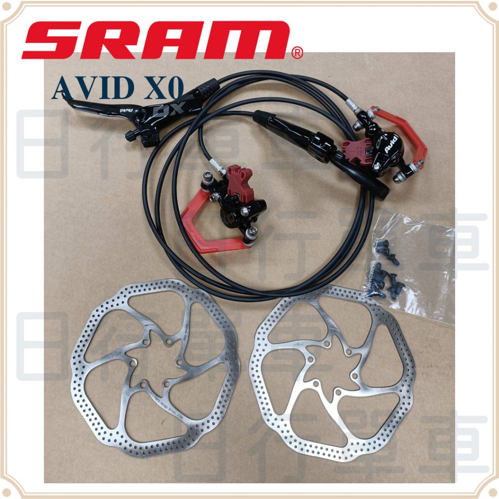 現貨 原廠正品 SRAM Avid X0 液壓 碟式煞車 煞把 卡鉗 剎車 碟盤 登山車 單車