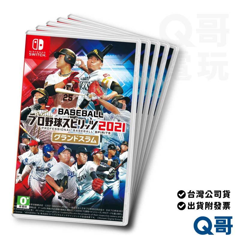 NS 職棒野球魂2021滿貫砲 亞日版 switch eBASEBALL 遊戲片 任天堂 Q哥電玩 SW099
