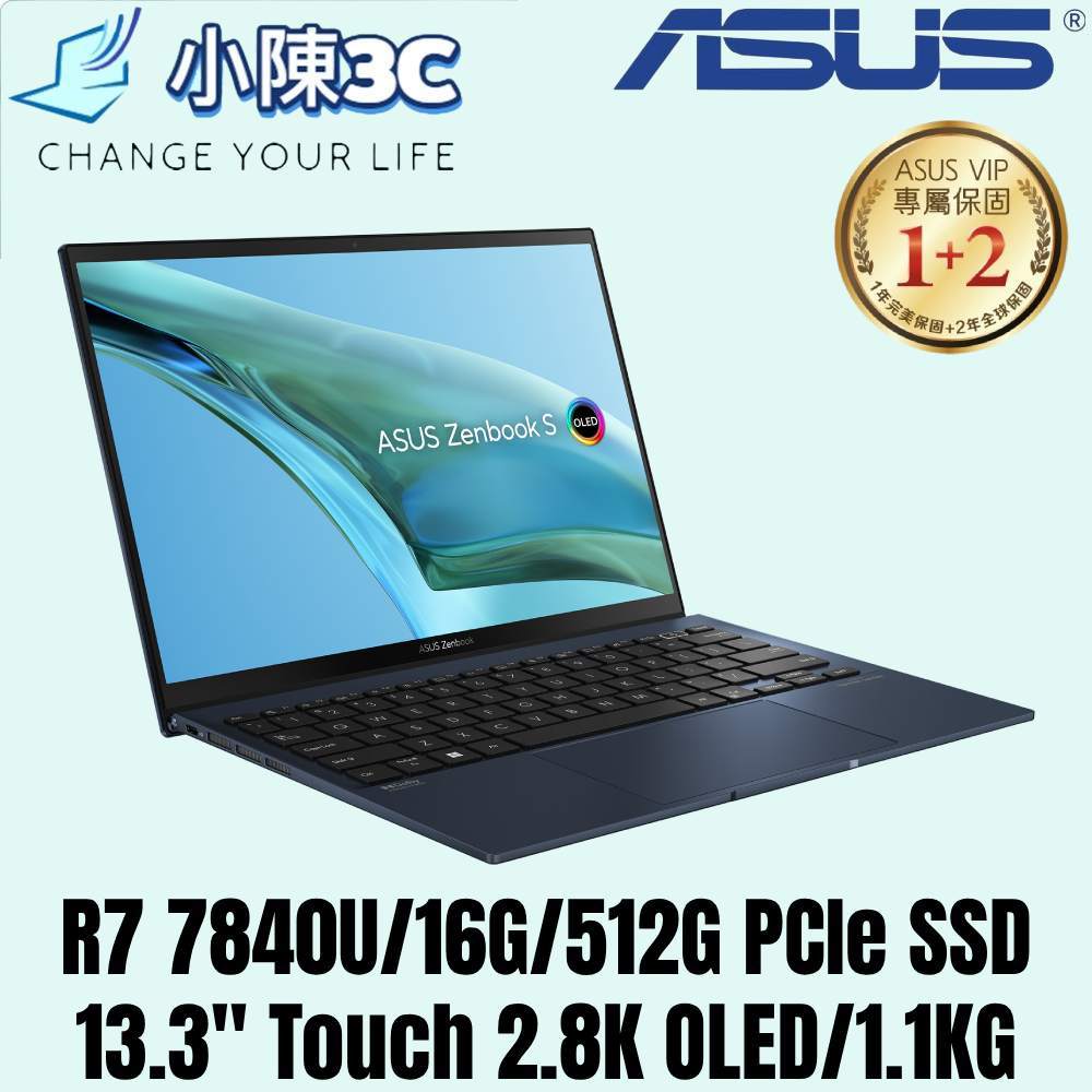 █小陳3C█ ASUS 華碩 UM5302LA-0078B7840U 紳士藍 觸控螢幕 UM5302LA UM5302