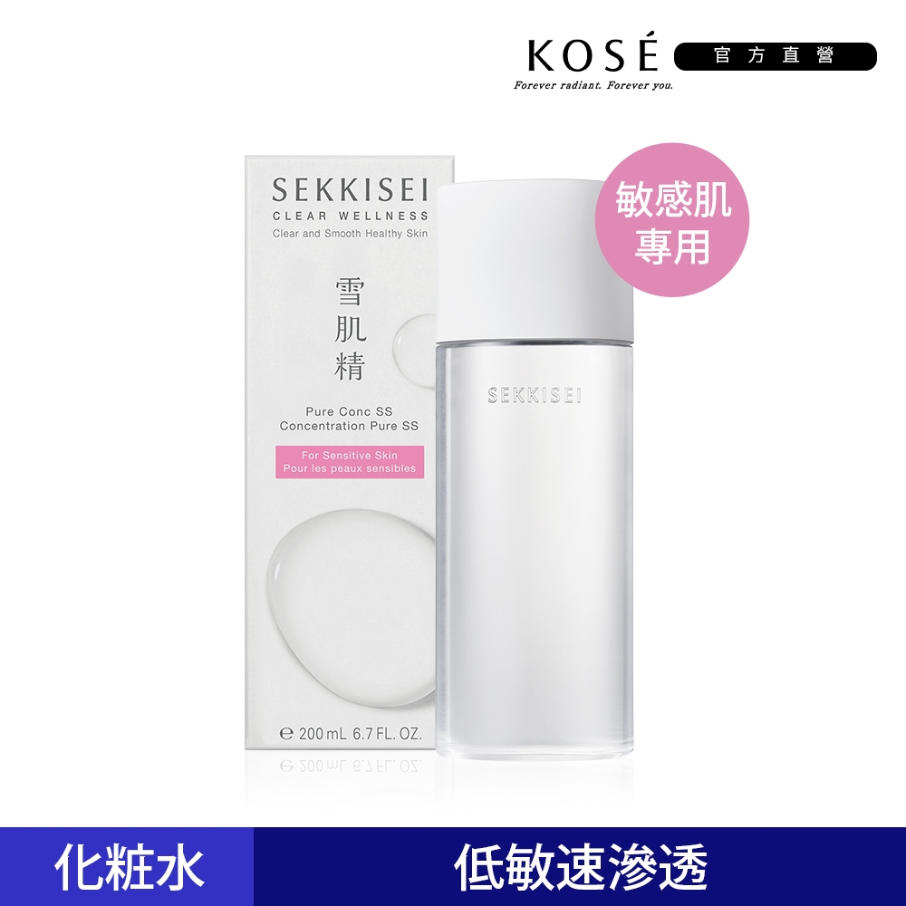 KOSE 高絲 雪肌精 漾活舒敏潤膚化妝水 200mL