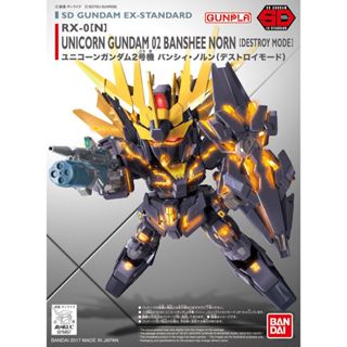 ☆勳寶玩具舖【現貨】代理版 萬代 組裝模型 SD EX-STANDARD 015 獨角獸鋼彈2號機 報喪女妖命運女神型