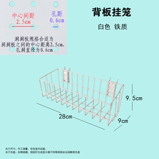 洞洞板衣櫃配件 洞洞板配件 掛件 衣櫃配件 置物架配件 書架置物架桌面收納書桌圓孔掛板免打孔洞洞板配件掛鉤磁力吸