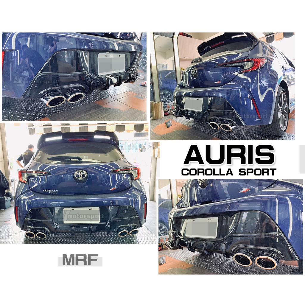 小傑車燈-全新 TOYOTA 豐田 AURIS COROLLA SPORT 四出 亮黑 後下巴 含尾飾管