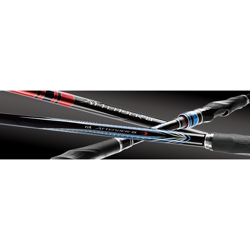 【海豐龍釣具】2023年最新款GAMAKATSU ATTENDER III 阿天達三代 磯釣竿