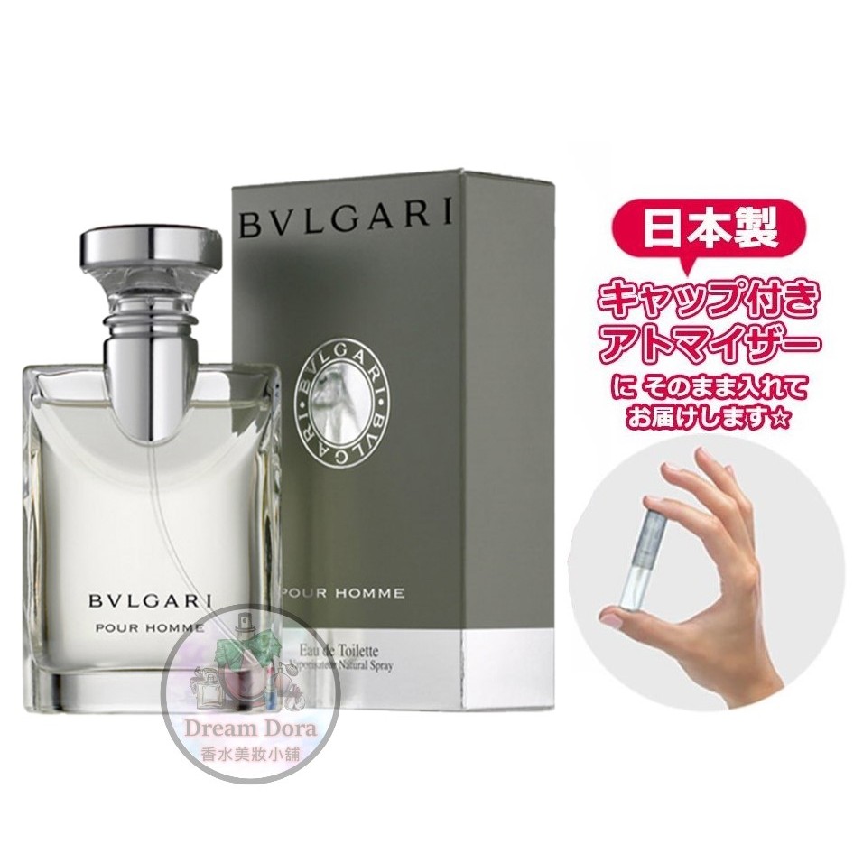 BVLGARI 香水 Pour Homme 寶格麗 經典 大吉嶺茶 淡香水 白茶 大吉嶺夜香 紫水晶 花舞輕盈 男性香水