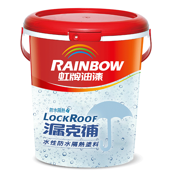 【喜得】虹牌 424 漏克補 LOCK ROOF 水性防水材 屋頂防水 5加侖