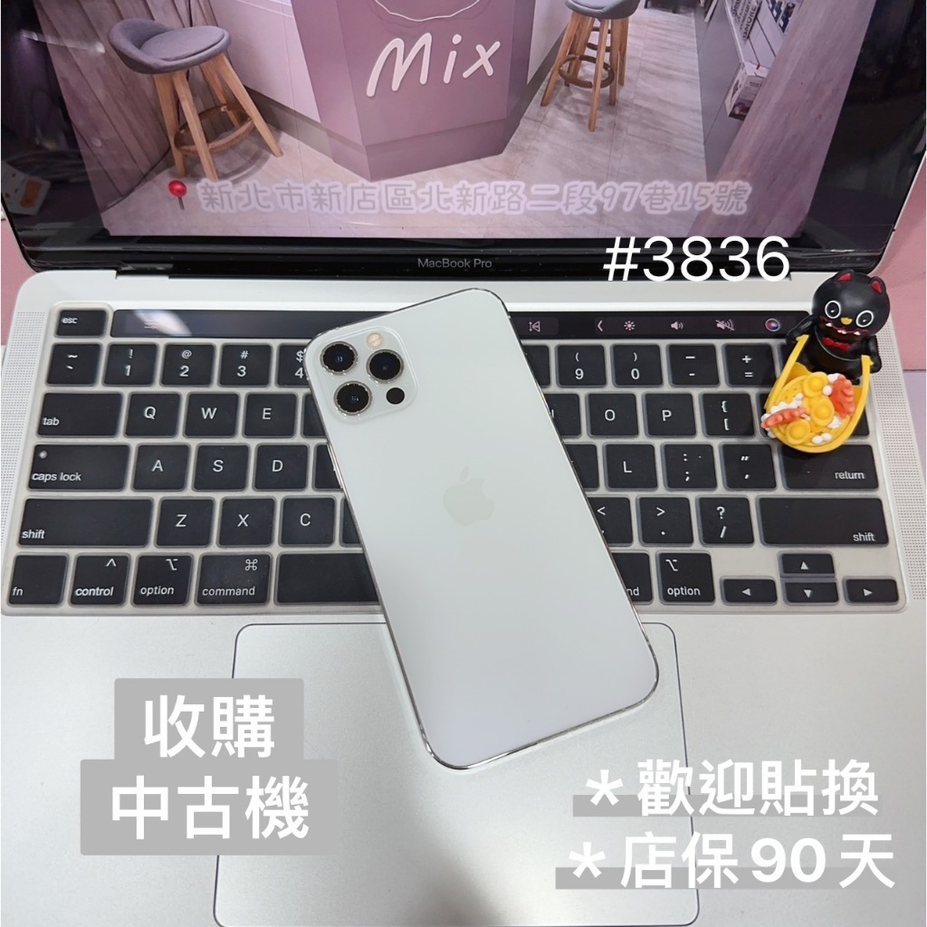 店保90天｜iPhone 12 Pro 512G 全功能正常！電池85% 銀色 6.1吋 #3836 二手iPhone