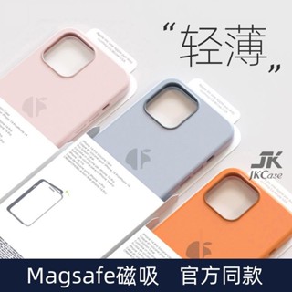 原色MagSafe液態矽膠磁吸保護殼 動畫彈窗 i12mini矽膠防摔手機殼 iPhone 12 Pro Max 手機殼