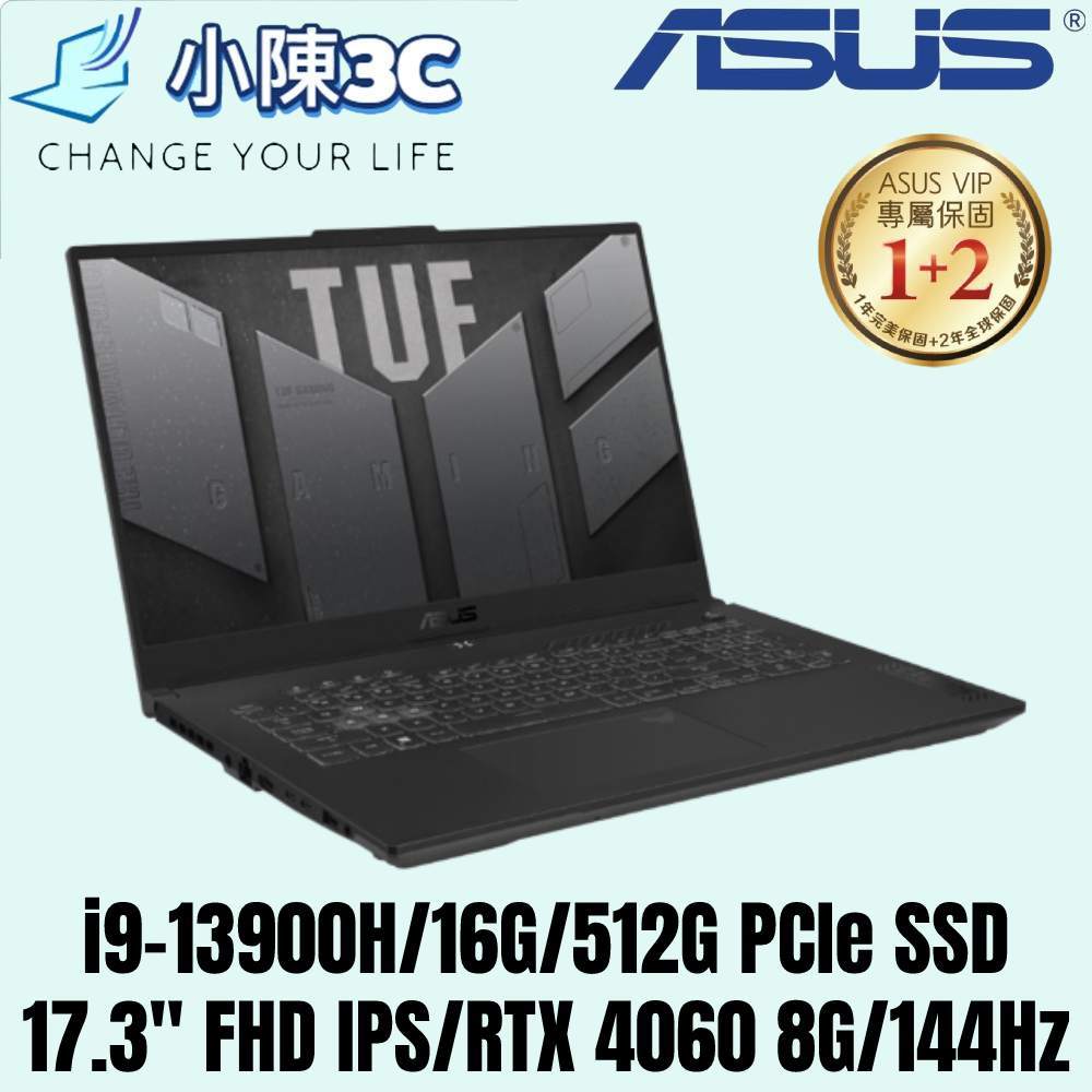 █小陳3C█ ASUS 華碩 FX707VV4-0032B13900H 御鐵灰 全新未拆 FX707VV4 FX707