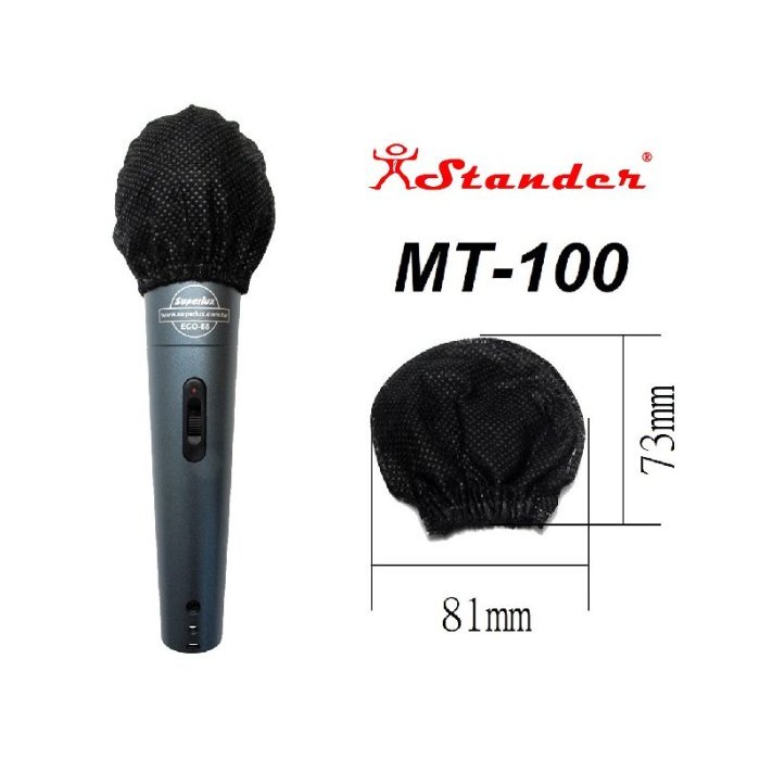 【六絃樂器】全新 Stander MT-100 拋棄式 一次性防噴罩 口水罩 不織布 麥克風套 10入 卡拉OK KTV