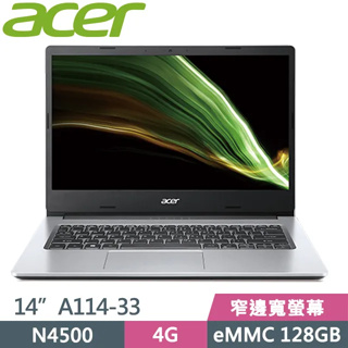 全新未拆 Acer宏碁 Aspire 1 A114-33-C8CW 14吋文書筆電