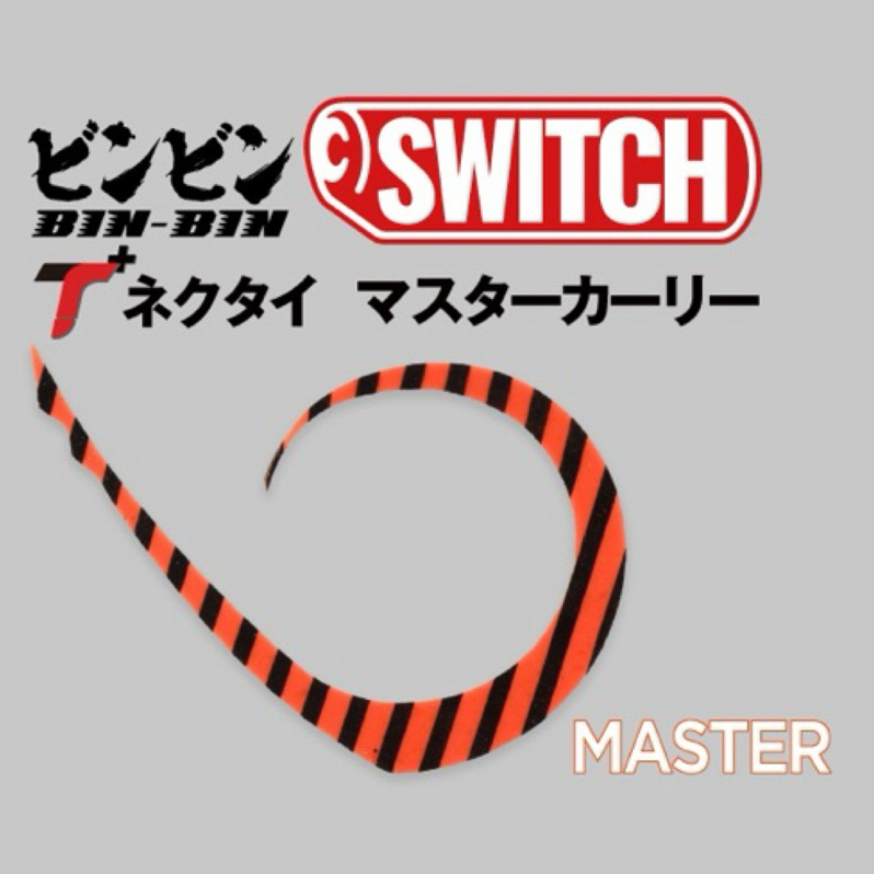 Jackall BinBin Switch 新款 T+ 大飄帶 膠裙 Master 遊動丸 鯛魚頭 加味 橡膠