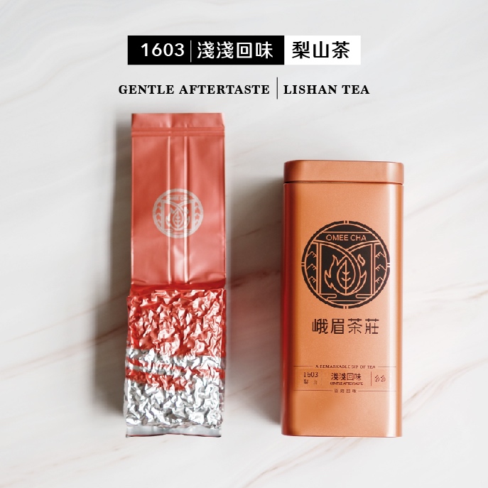 【峨眉茶行】1603 淺淺回味 梨山茶 3分熟 (150g)