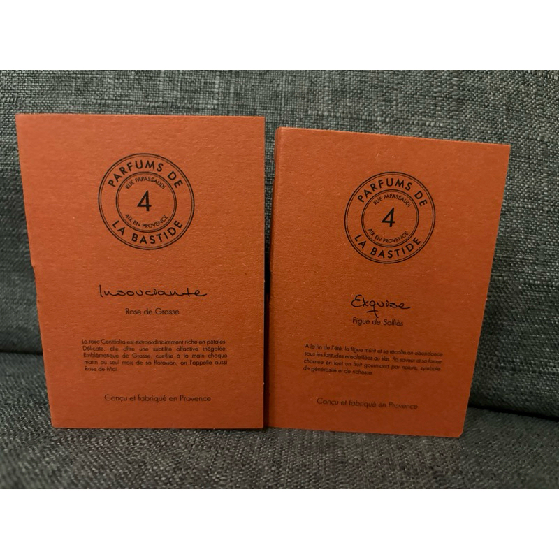 新品hearth Parfums De La Bastide 香墅旅程  索利耶蓮無花果香水/格拉斯玫瑰香水1.5ml