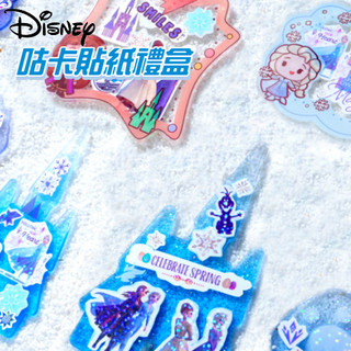 正版授權 迪士尼 咕卡套裝 咕卡禮盒 咕卡盤 手帳 DIY 冰雪奇緣 禮物 玩具總動員 熊抱哥