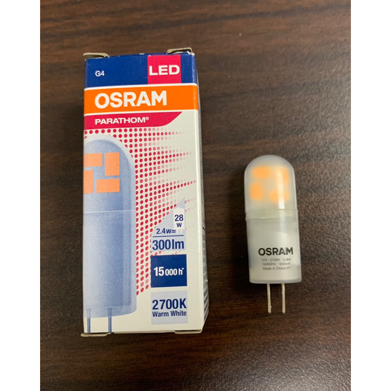 (虧本 出清) OSRAM LED  12V 2.4W 豆燈 黃光 G4 2700K 歐司朗 朗德萬斯 燈泡 燈