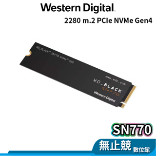 WD威騰 黑標 SN770 SSD固態硬碟 NVMe/M.2/2280/Gen4 PCIex4