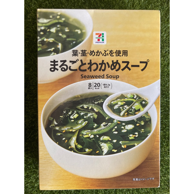 🔥現貨現貨🔥日本7-11限定低卡白芝麻海帶芽紫菜湯 一盒8入裝🔥現貨🔥