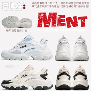 FILA 成人 女款 BARRICADE 韓系增厚貓爪大底 新元素老爹鞋 休閒運動鞋 老爹鞋 鋸齒鞋 厚底【街頭巷口】