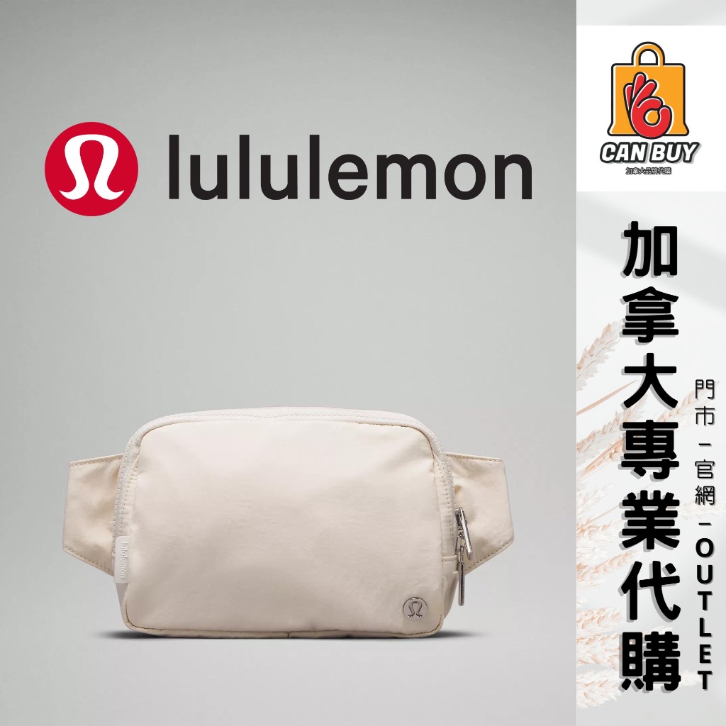 ✈️小肯北美代購【lululemon - Everywhere Belt Bag 2L 經典大扣帶包2升（多款顏色）】