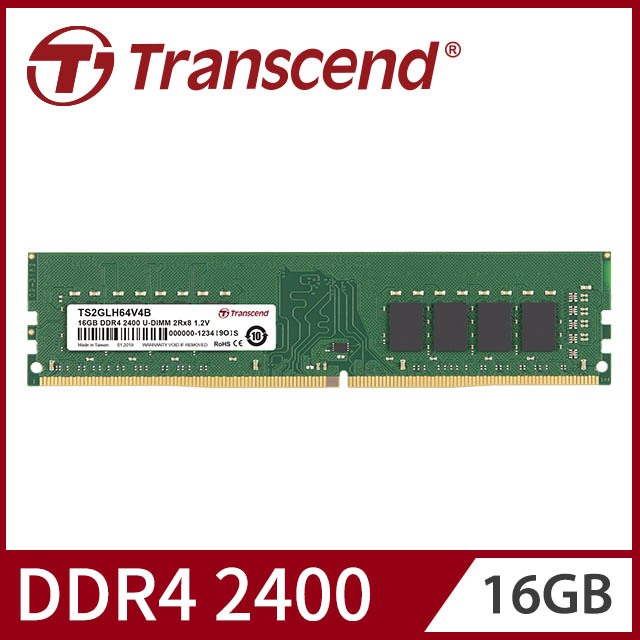 【Transcend 創見】16GB TS系列DDR4 2400 桌上型記憶體