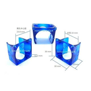 散熱器風扇罩 E3D列印機 印表機 散熱器風扇罩 / 001469
