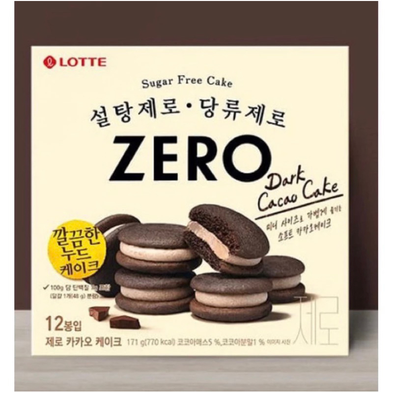 韓國LOTTE樂天 zero無糖巧克力派 韓國熱銷🔥 低卡零食 低卡巧克力夾心 無糖巧克力