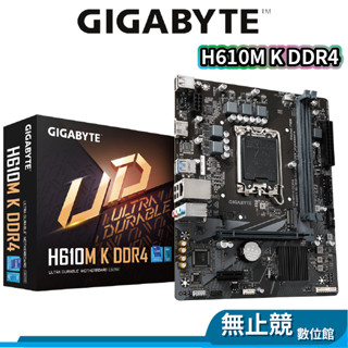 Gigabyte技嘉 H610M K DDR4 M-ATX 主機板 12代/13代 1700腳位 INTEL