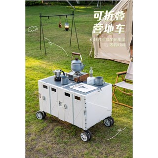 [現貨] [CODE LIVING]摺疊露營手推車 5輪可擴充折疊收納推車140L 折疊式拉箱-加長款 折疊露營車