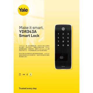 Yale耶魯YDR 343A二合一電子鎖公司貨含全臺安裝及教學