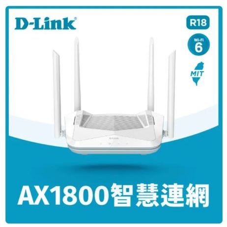 👍🏻D-Link友訊 R18 AX1800 EAGLE PRO AI Mesh Wi-Fi 6 雙頻無線分享器(全新)