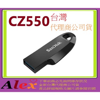 全新臺灣代理商公司貨 SanDisk CZ550 64G 64GB Ultra Curve USB 隨身碟
