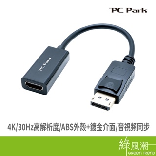 PC Park PC Park DTH-01/DP轉HDTV轉換器 -