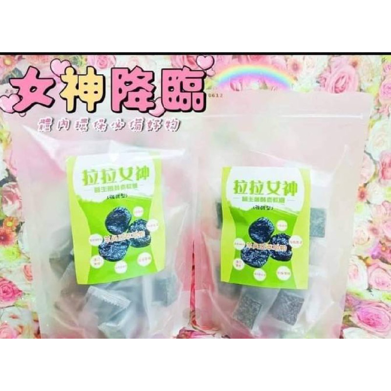 【快速出貨】拉拉女神 拉拉公主 益生菌酵素軟糖 拉拉公主 速纖凍 啦啦女神 益生菌 酵素 軟糖