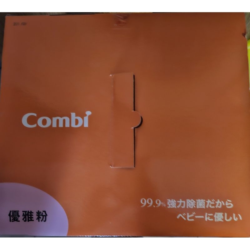Combi Pro360 高效消毒烘乾鍋(粉色)