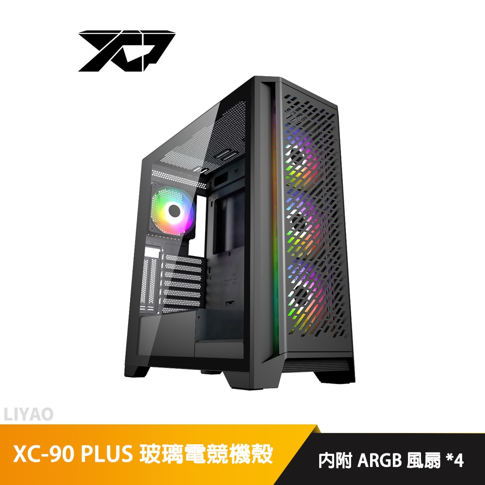 XCP XC-90 PLUS EATX 玻璃電競機殼/TYPEC/ARGB風扇*4