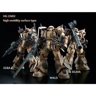 現貨 [HG] PB限定 高機動薩克 SELMA + WALD + EGBA 同捆包 萬代組裝模型