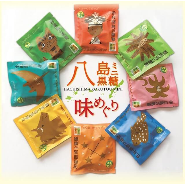 日本直送現貨 沖繩八島黑糖 20g×8袋 黑糖 一盒八塊來自沖繩八個不同島嶼的黑糖塊