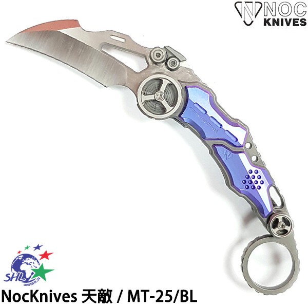 Noc Knives 天敵 Karambit 折刀 藍 -附可替換擊破器 - M390鋼/拉絲/MT-25/BL 詮國