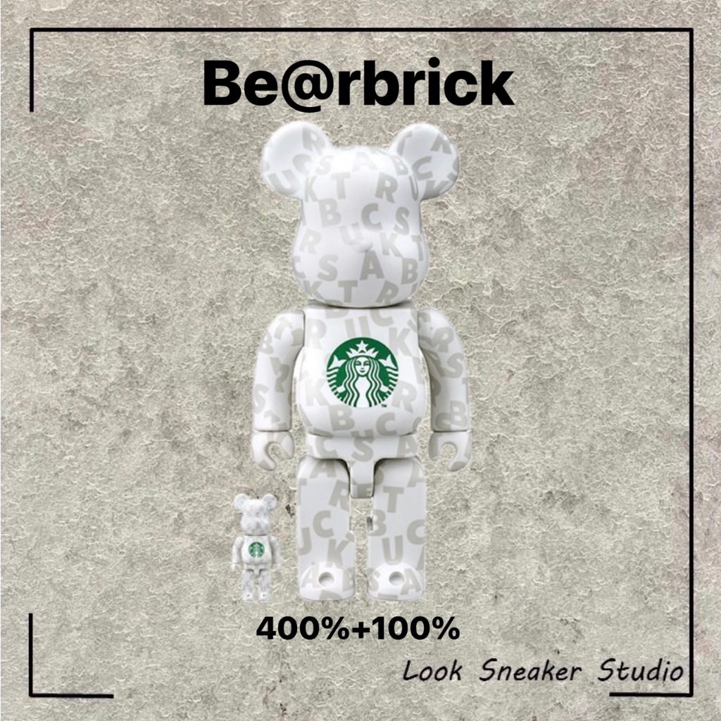 路克 Look👀 Be@rbrick 庫柏力克熊 星巴克 starbucks 聯名 公仔 400% 100%