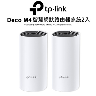 TP-LINK Deco M4 Mesh (2入/3入) 無線網路wifi分享系統網狀路由器