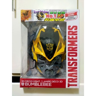 (全新現貨)正版 3D大黃蜂 變形金剛壁燈 3D Decologht BUMBLEBEE