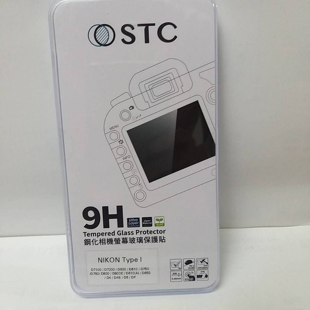 STC 9H Nikon 鋼化貼 螢幕玻璃保護貼 Type I  適用 D7100 D7200 D750 D610 現貨