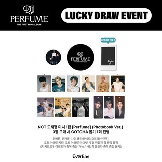 NCT DoJaeJung/DJJ/道在廷 everline/el lucky draw/ld 吊飾