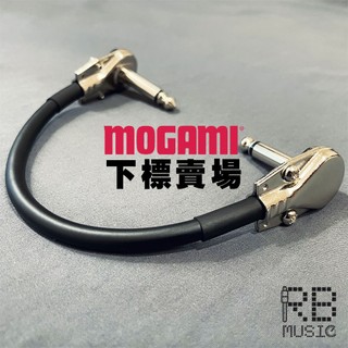 【RB MUSIC】Mogami 2549 效果器 短導線 短導 手工導線 加厚型扁頭