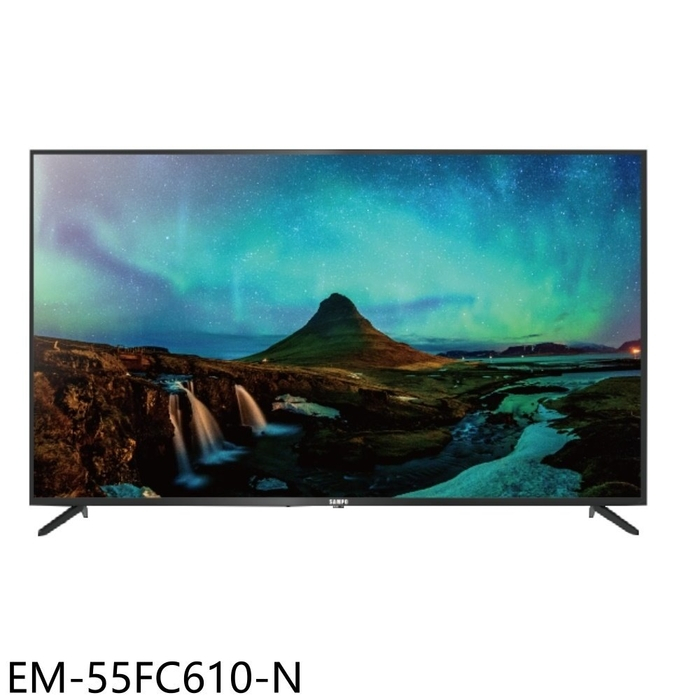 聲寶【EM-55FC610-N】55吋4K電視(無安裝)(全聯禮券1600元)