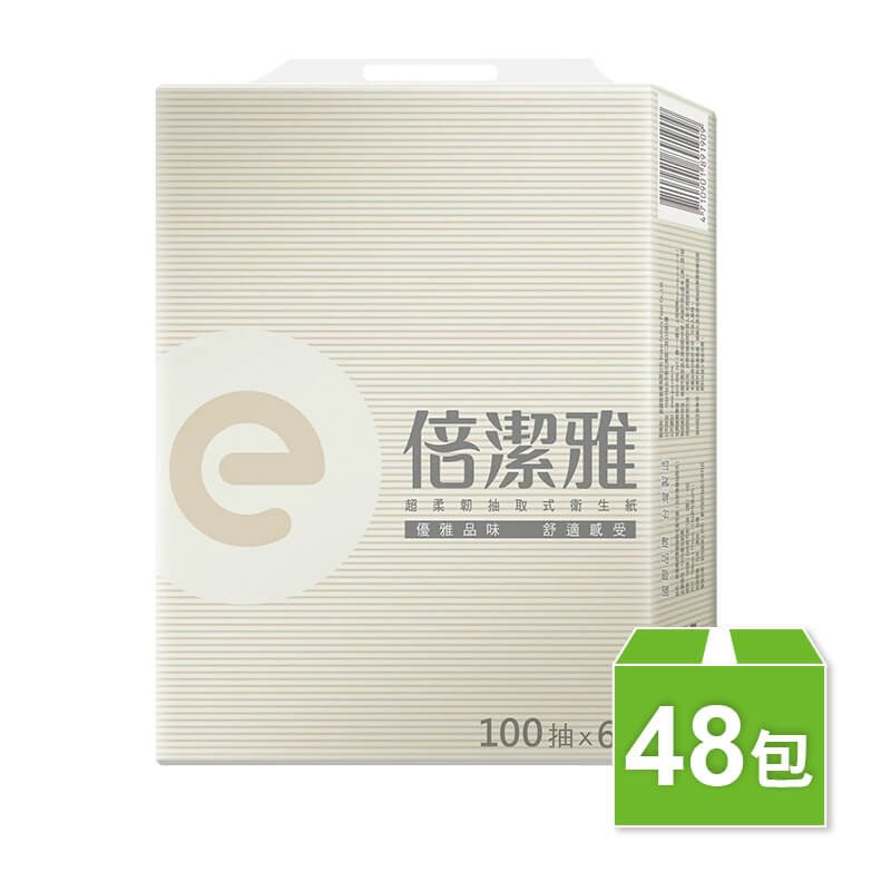 免運 倍潔雅超柔韌抽取式衛生紙（48包/箱）100抽 6包 8串